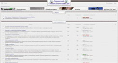 Desktop Screenshot of dent-club.org.ua